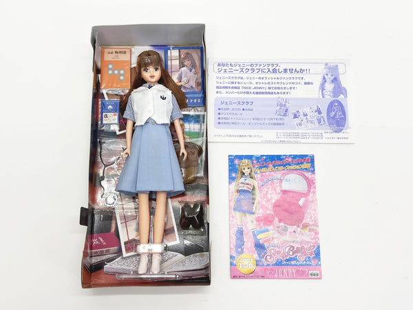 ジェニー ドール ジェニーコレクションシリーズ カレンダーガール 9月