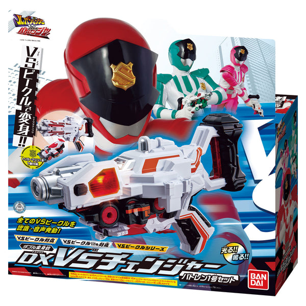 【中古】「未使用品」快盗戦隊ルパンレンジャーVS警察戦隊パトレンジャー ダブル変身銃 DX VSチェンジャー パトレン1号セット HLUqOcGB9eK90cvMwmRfpx8oBq7ulM
