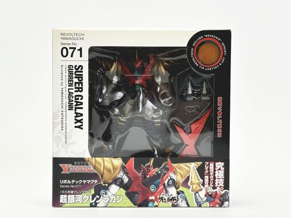 リボルテックヤマグチ 天元突破グレンラガン No.071 超銀河