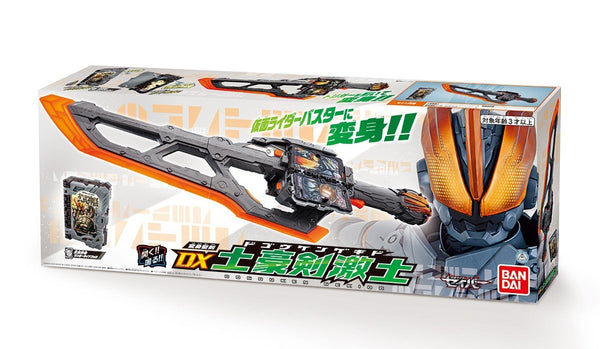 仮面ライダーセイバー　DX玩具　まとめ売り 仮面ライダーセイバー DX玩具 まとめ売り （仮面ライダー