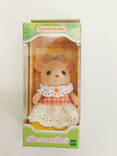 シルバニアファミリー キラキラくじ D賞 トナカイの女の子 | toyplanet