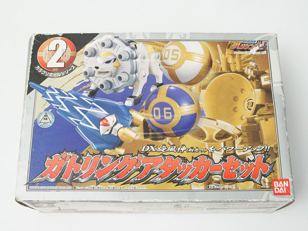 バンダイ 忍風戦隊ハリケンジャー カラクリボール ガトリングアタッカーセット 忍風戦隊ハリケンジャー カラクリボールシリーズ2 ガトリング