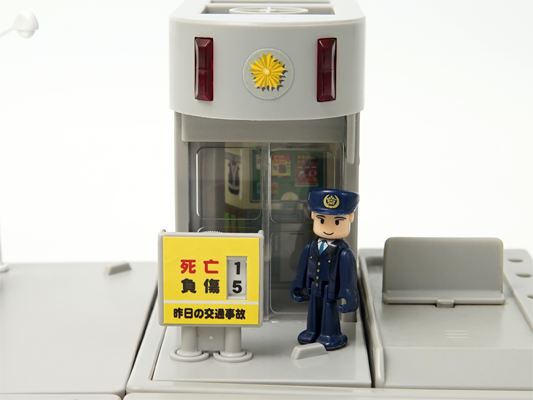 トミカタウン 交番 | toyplanet online shop