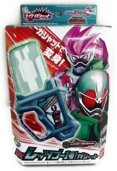 仮面ライダーエグゼイド DXレッツゴー1号ガシャット | toyplanet