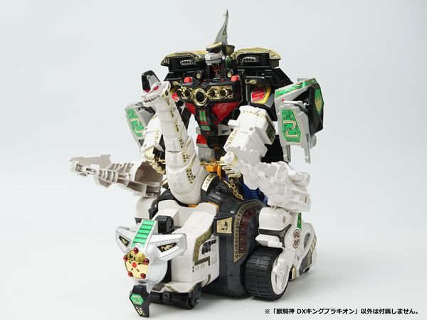 1992年 恐竜戦隊ジュウレンジャー 究極大獣神 DX獣騎神キングブラキオン 恐竜戦隊ジュウレンジャー 獣騎神 DXキングブラキオン