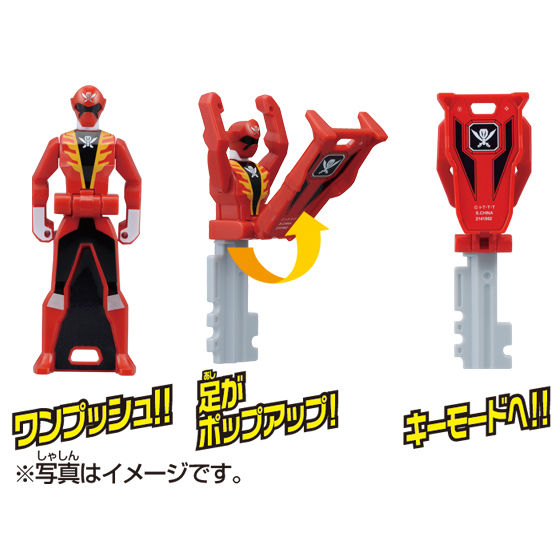海賊戦隊ゴーカイジャー レンジャーキーシリーズ ワンクリック