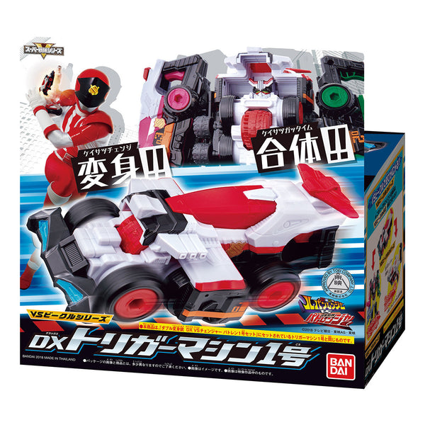 快盗戦隊ルパンレンジャーVS警察戦隊パトレンジャー VSビークル