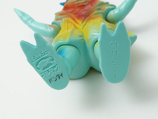 復刻版怪獣シリーズ ササヒラー | toyplanet online shop