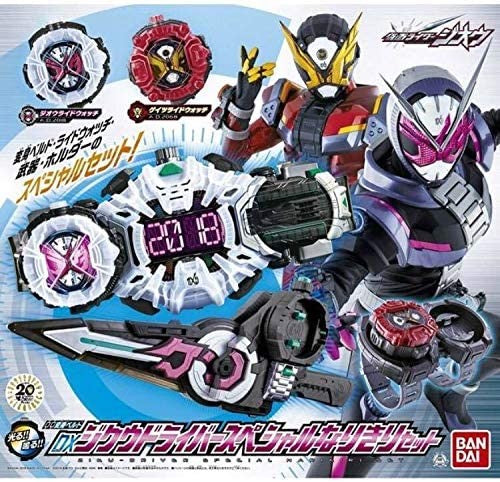 仮面ライダージオウ トイザらス限定 変身ベルト DXジクウ