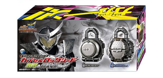 サウンドロックシードシリーズ カプセルロックシード 凰蓮＆鎧武