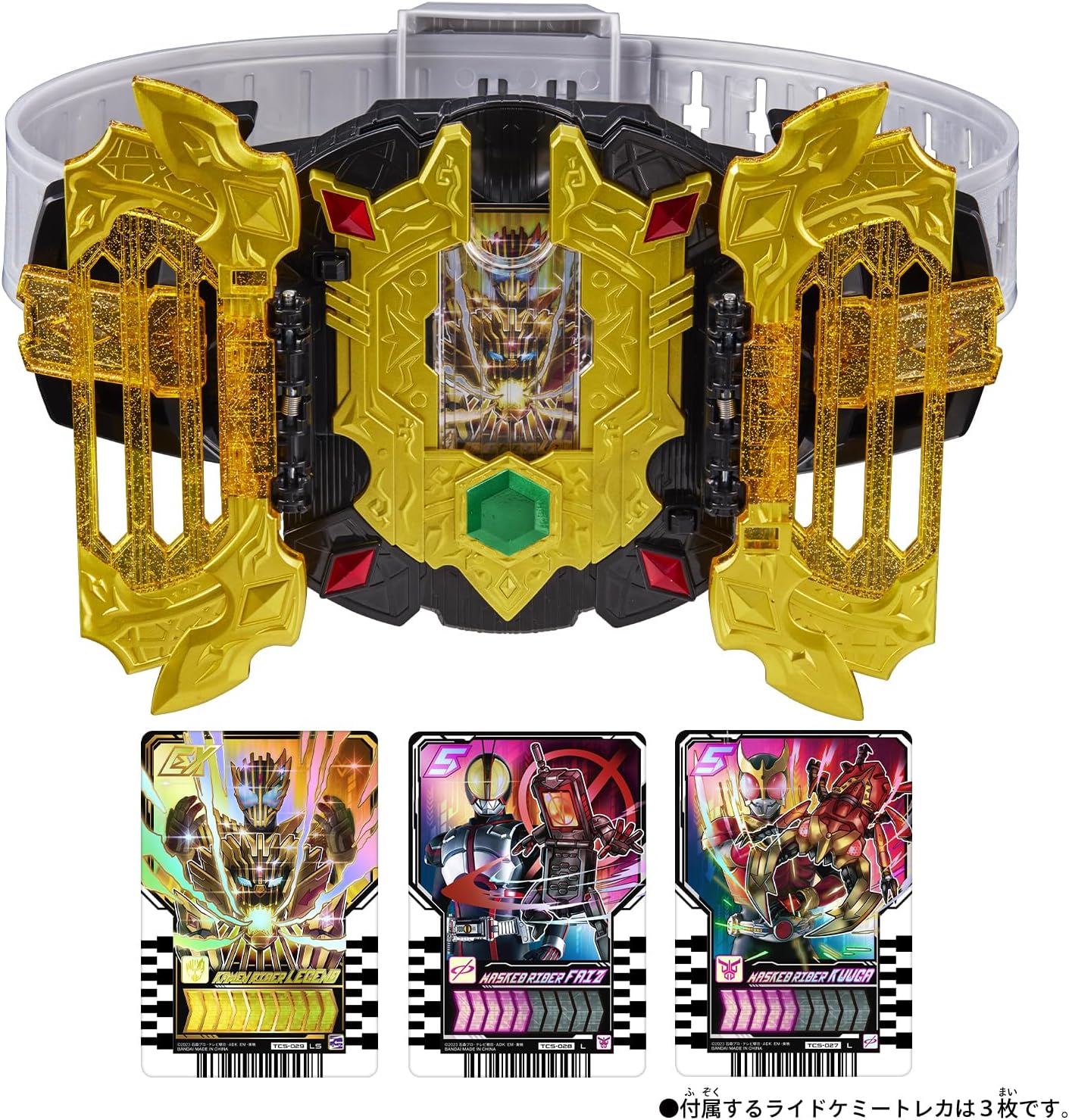 仮面ライダーガッチャード 変身ベルト DXレジェンドライバー [欠