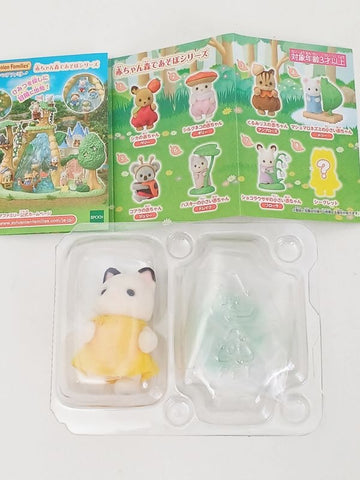 シルバニアファミリー 赤ちゃんコレクション 赤ちゃん森であそぼシリーズ 【シークレット】チャコールネコの赤ちゃん(アンジェリカ)