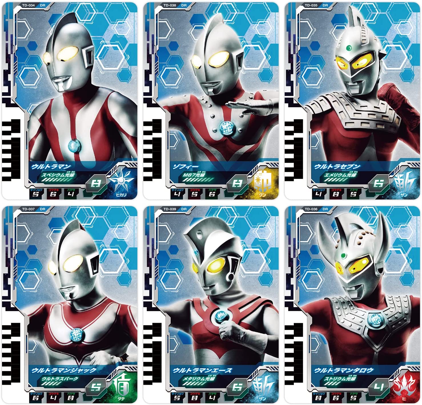 ウルトラマンデッカー 4枚セット ウルトラマン | ページ 4 | toyplanet online shop