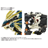 ZOIDS ゾイド AZ-03 ムラサメライガー