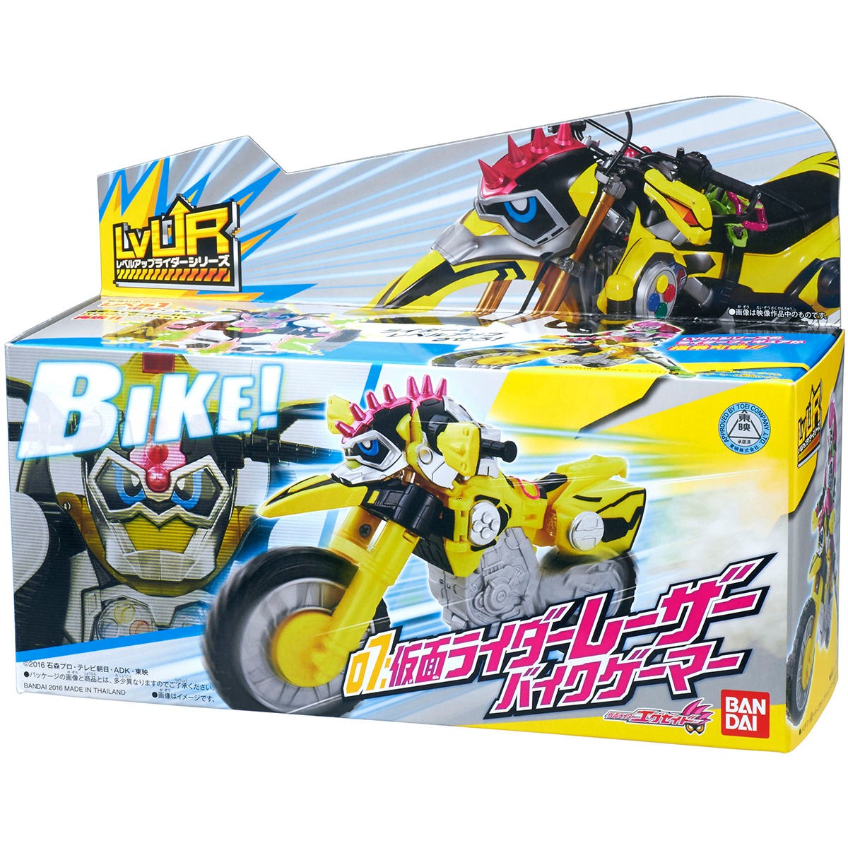 仮面ライダーエグゼイド LVUR07 仮面ライダーレーザー バイク