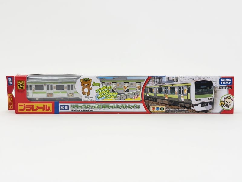 プラレール SC-05 リラックマ×山手線 ラッピングトレイン | toyplanet