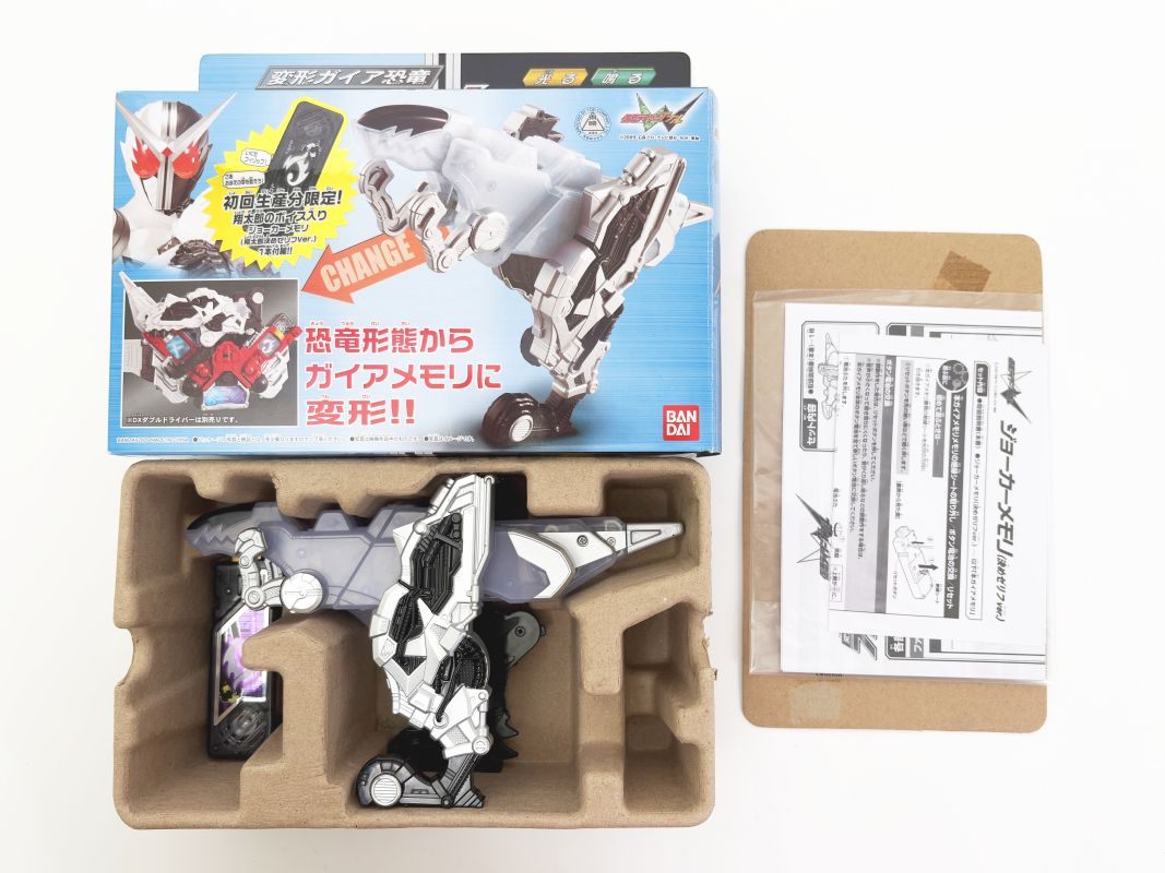 仮面ライダーW(ダブル) 変形ガイア恐竜 ファングメモリ 初回生産分限定