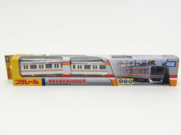 (未使用･未開封品)　プラレール 東葉高速鉄道　2000形　 0pbj0lf プラレール 東葉高速鉄道2000形 | toyplanet online shop