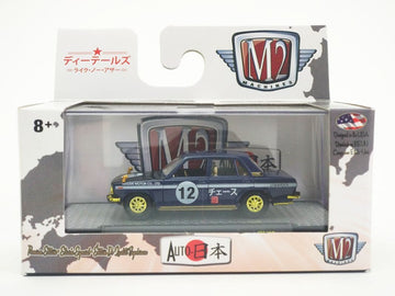 ミニカー | toyplanet online shop