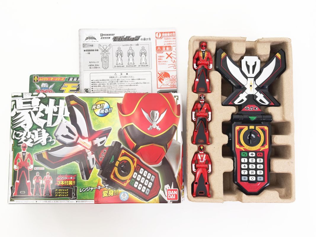 海賊戦隊ゴーカイジャー レンジャーキーシリーズ 変身携帯