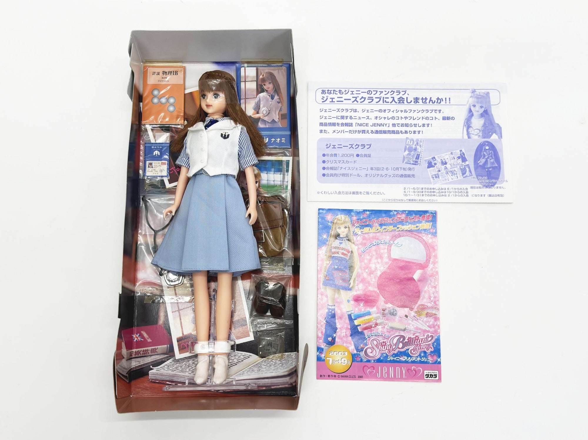 ジェニー ドール ジェニーコレクションシリーズ カレンダーガール 9月