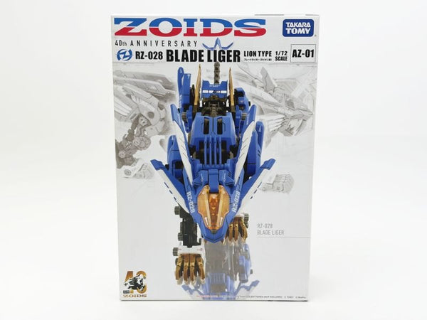 ゾイド-ZOIDS- AZ-01 RZ-028 ブレードライガー [未組立] | toyplanet