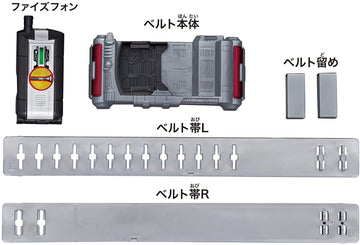 仮面ライダーファイズ レジェンド変身ベルトシリーズ ファイズドライバー