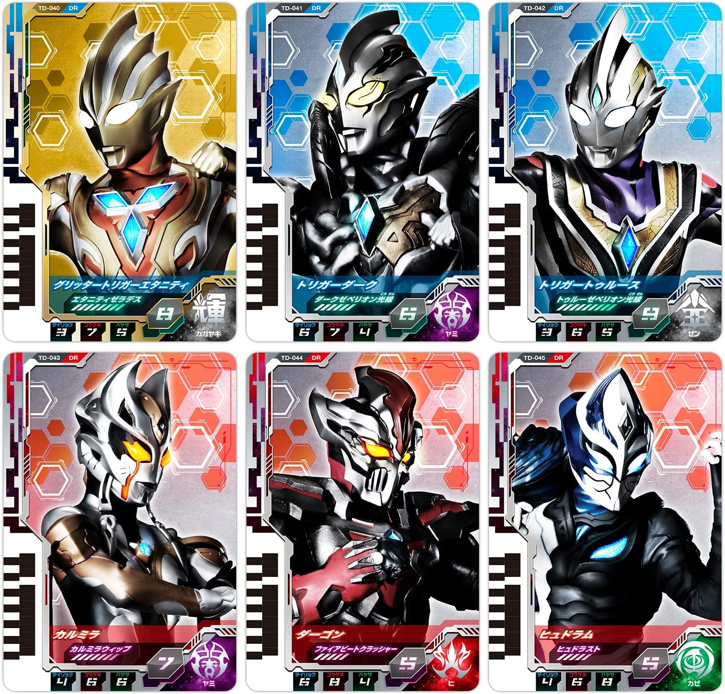 ⭐️激レア⭐ ウルトラマンと怪獣のブロマイド 12枚　ゼットン　アントラー ⭐️激レア⭐ ウルトラマンと怪獣のブロマイド 12枚 ゼットン