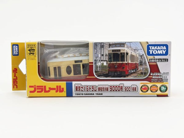 プラレール　東京さくらトラム(都電荒川線)9000型(9001号車)２台セット プラレール 東京さくらトラム(都電荒川線) 9000形(9001号車