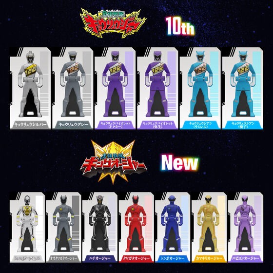 海賊戦隊ゴーカイジャー レンジャーキー -MEMORIAL EDITION- Anniversary Heroes and King-Ohger Set