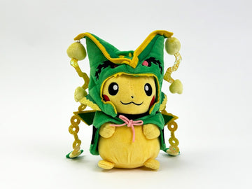 中古 ポケモン ぬいぐるみ メガレックウザのポンチョを着たピカチュウ ポケモンセンター限定