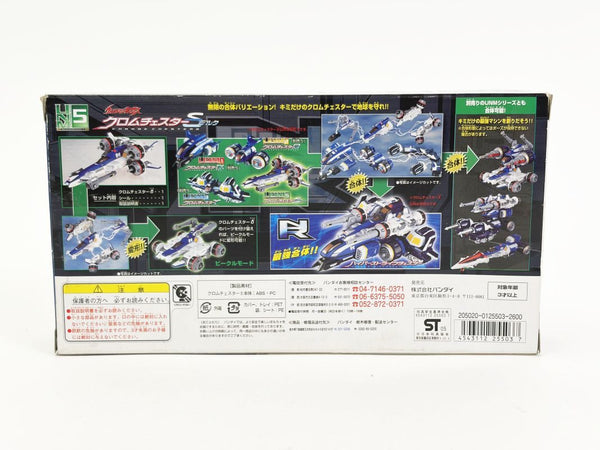 ウルトラマンネクサス UNM5 クロムチェスターδ(デルタ) | toyplanet