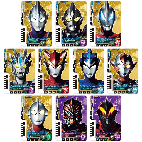 ウルトラマン ニュージェネレーションスターズ DXウルトラディメンションカードEX ニュージェネレーションヒーローズセット02 [箱なし]