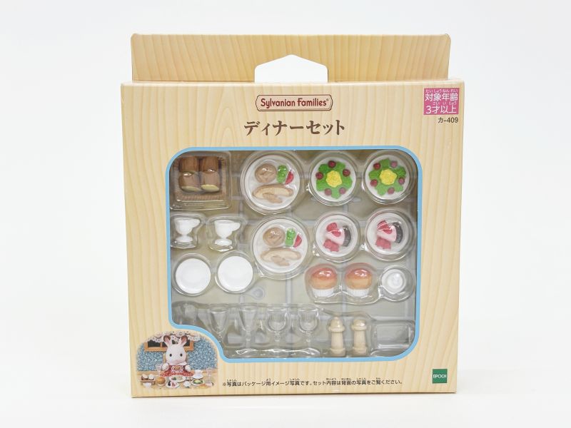 シルバニアファミリー 家具 ディナーセット カ-409 [未開封