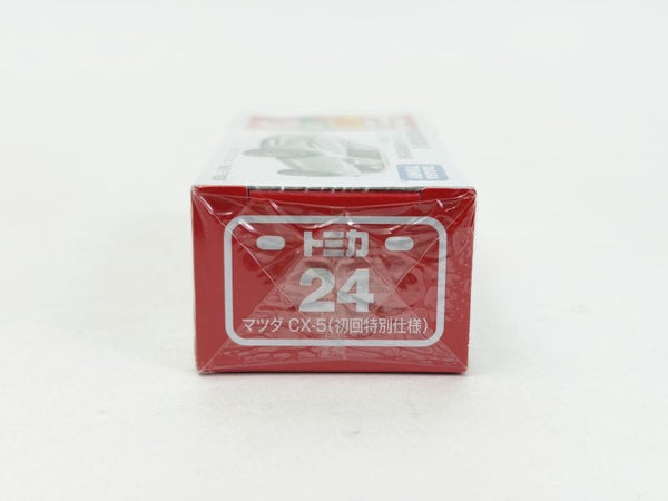 未開封】 トミカ No.24 マツダ CX-5 (初回特別仕様) [箱に凹みあり