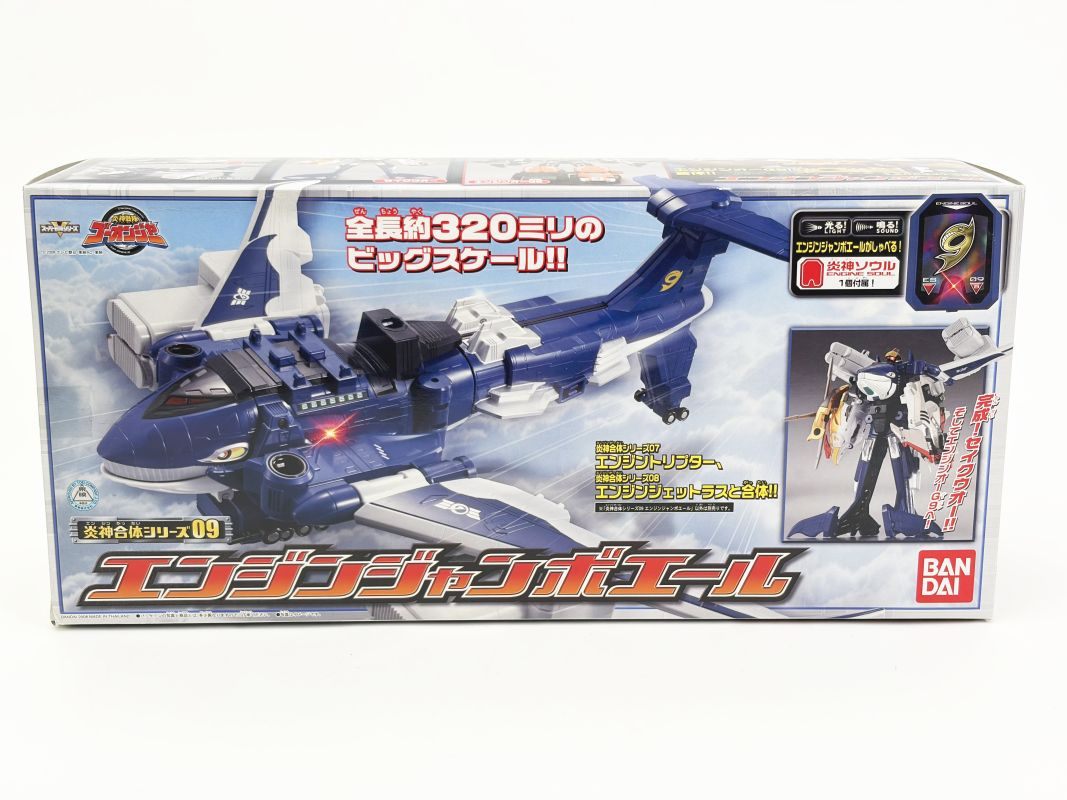 炎神戦隊ゴーオンジャー 炎神合体シリーズ09 エンジンジャンボエール