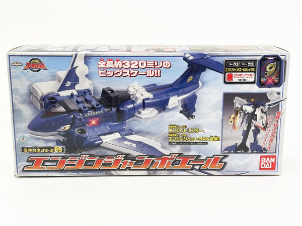 炎神戦隊ゴーオンジャー 炎神合体シリーズ09 エンジンジャンボエール