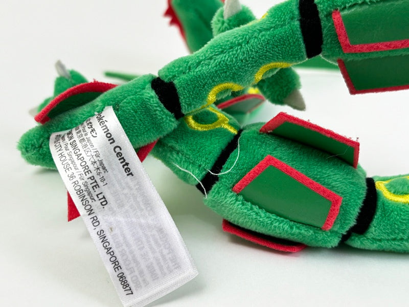 ポケモン ぬいぐるみ Pokémon fit 384 レックウザ ポケモン