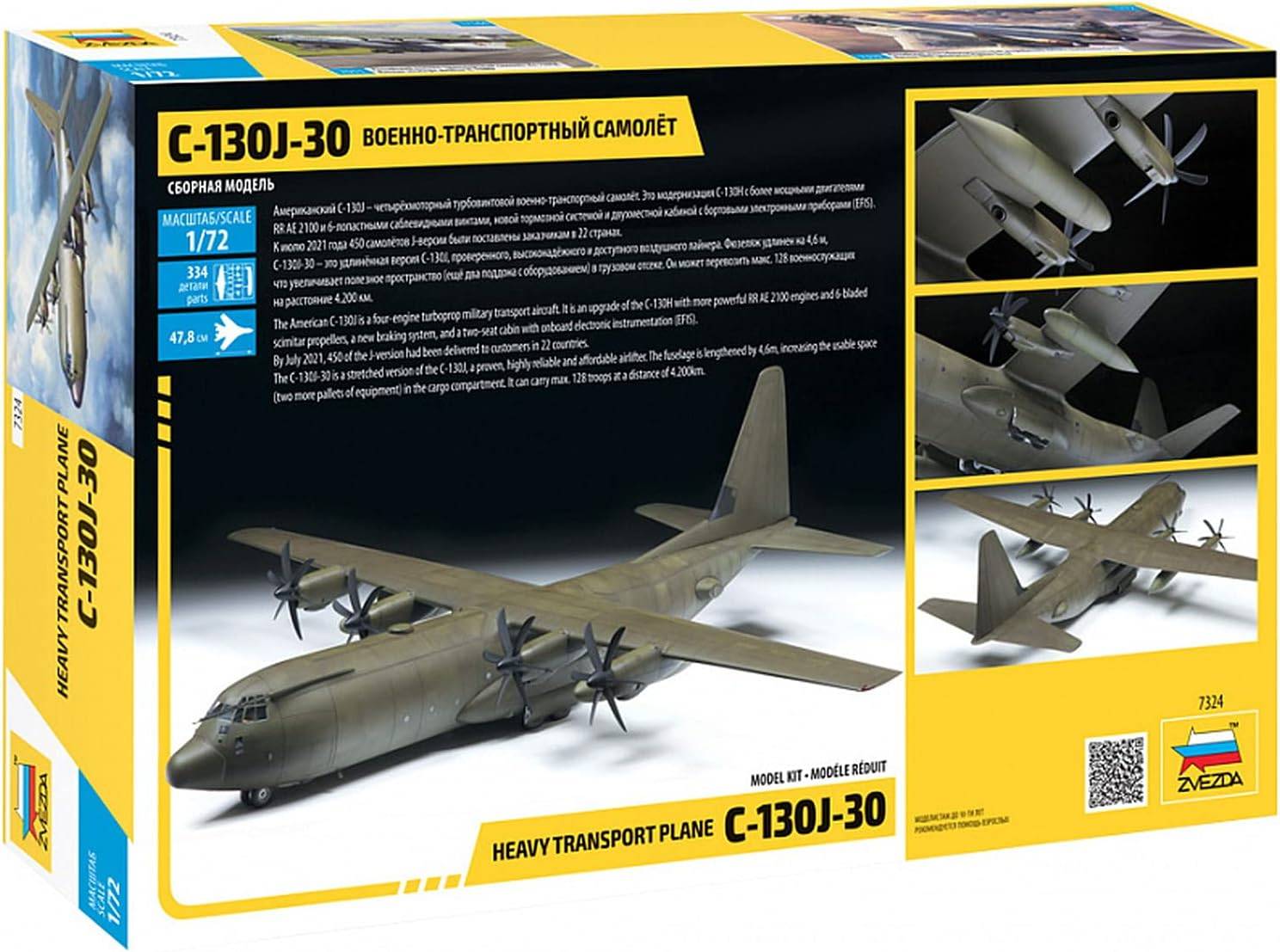 ZVEZDA 1/72 イギリス空軍 C-130J-30 軍用輸送機 [箱イタミ
