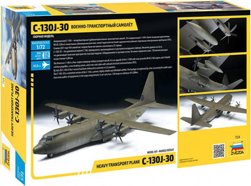 ZVEZDA 1/72 イギリス空軍 C-130J-30 軍用輸送機 [箱イタミ]
