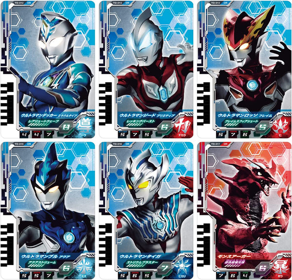 ウルトラマンデッカー DXウルトラディメンションカード02 ウルトラマンデッカー ミラクルタイプセット [箱なし]