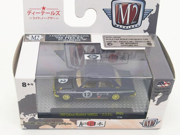 ミニカー | toyplanet online shop