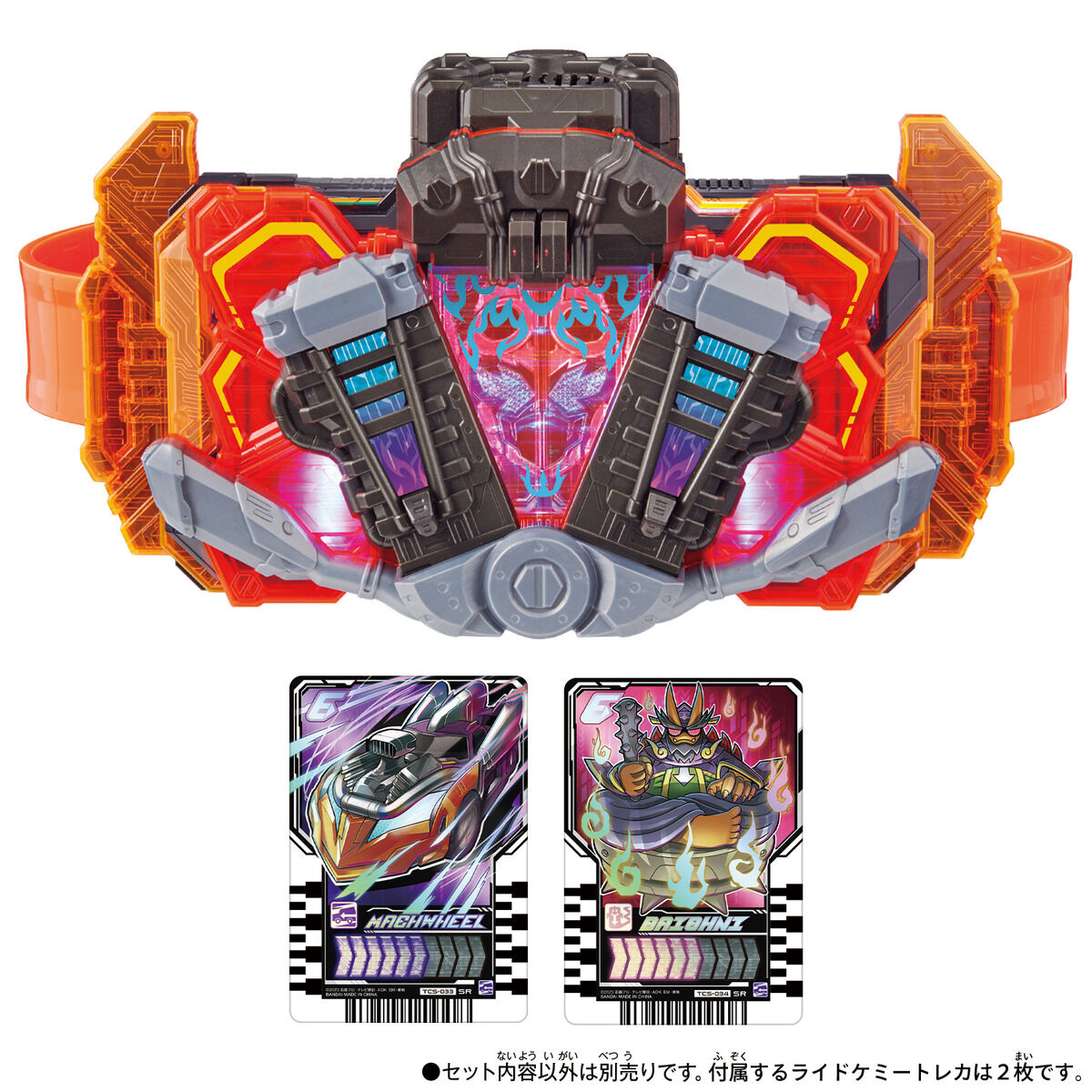 仮面ライダーガッチャード DXガッチャーイグナイター [箱なし
