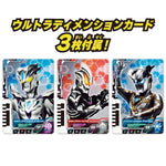 ウルトラマンデッカー ウルトラディメンションカードシリーズ オフィシャルバインダー [箱なし]