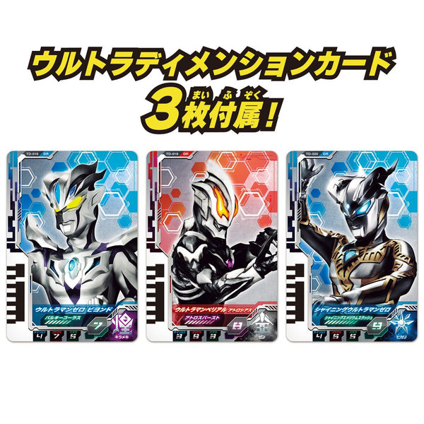 ウルトラマンデッカー ウルトラディメンションカードシリーズ オフィシャルバインダー [箱なし]