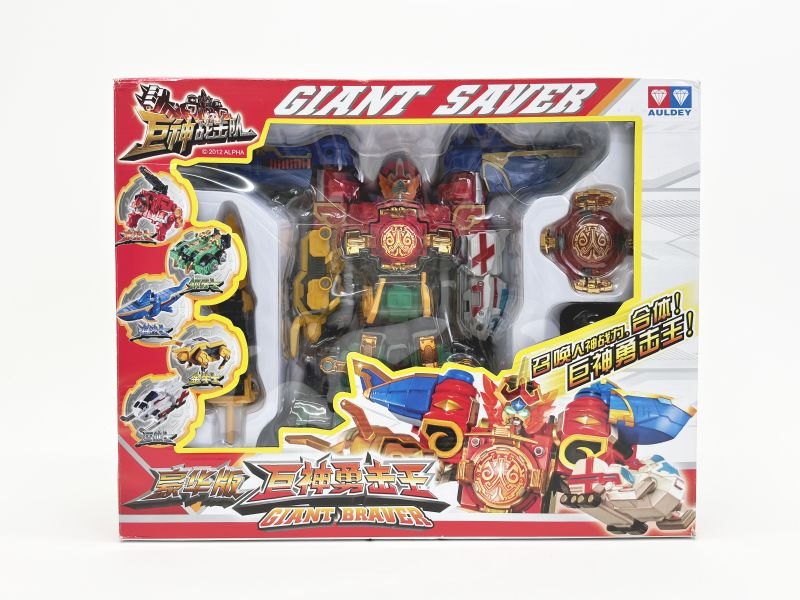 巨神戦撃隊 GIANT SAVER 豪華版 巨神勇撃王 GIANT BRAVER 中国