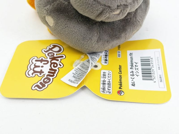 ポケモン ぬいぐるみ ポケモンセンターオリジナル Pokémon fit 557 イシズマイ