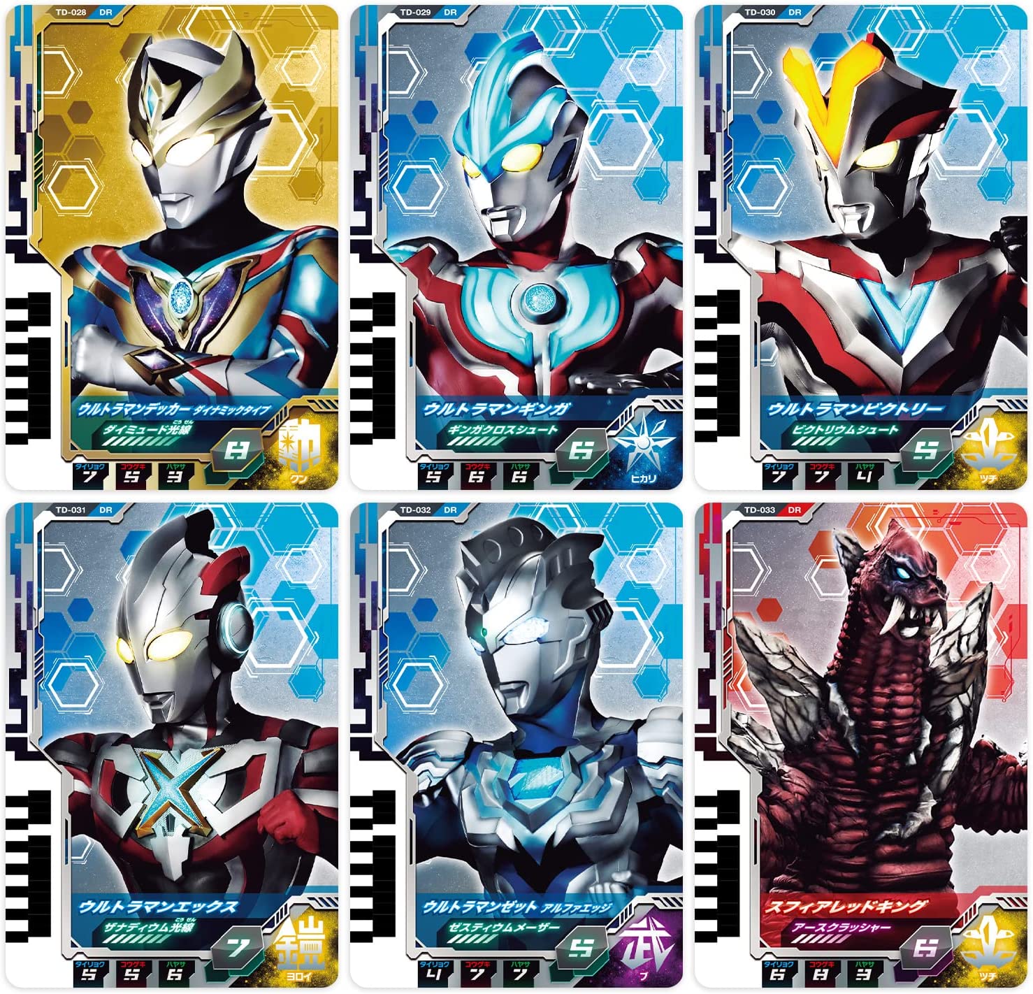 ウルトラマン全巻セット ウルトラマン全巻セット - メルカリ