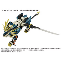 ZOIDS ゾイド AZ-03 ムラサメライガー