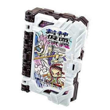 仮面ライダーセイバー DX封神仮面演義ワンダーライドブック [未使用]